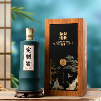 对酒当歌
