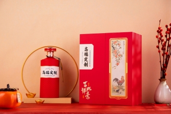 吉祥如意